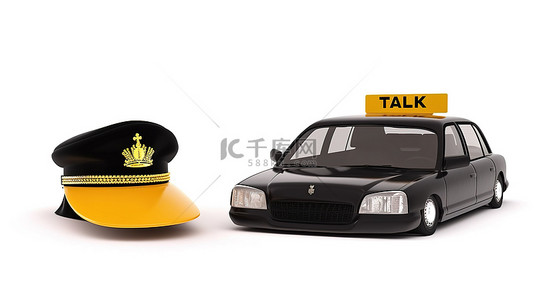 黄色帽子背景图片_金色徽章黑色出租车帽子和出租车标志旁边的黄色屋顶招牌在白色背景上创建在 3d