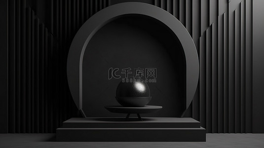 时尚的 3D 讲台，采用黑色调色板和别致的半球拱形设计，以中世纪抽象深色背景为背景