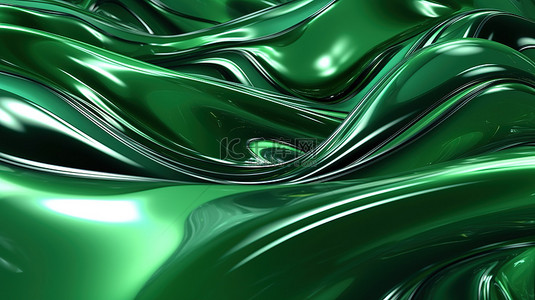 玻璃倒影背景图片_抽象绿色背景中闪闪发光的玻璃波液体光泽玻璃和塑料的 3D 渲染