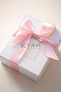 优雅的白色礼品盒，配有粉红丝带和姓名标签