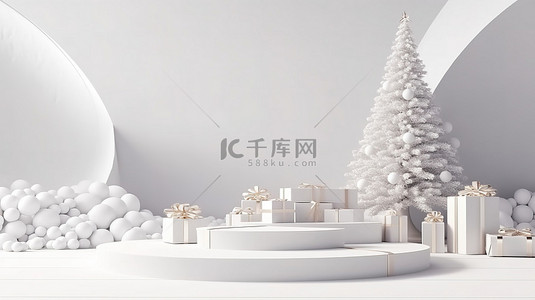 冬季的树背景图片_高架冬季仙境豪华白色圣诞展示，配有 3D 渲染树和礼品盒