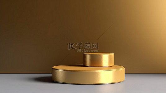 简约底座，带金色圆柱体形状 3D 渲染产品展示背景