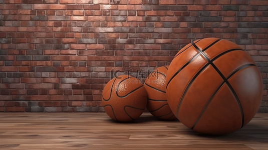 砖墙篮球 3d 渲染在木场上
