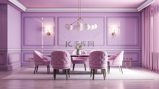豪华晚餐背景图片_时尚而现代的装饰艺术餐厅，淡紫色色调，配有现代家具和优雅的餐桌设置 3D 渲染图像