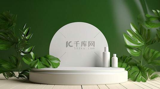 绿色大理石背景背景图片_优雅的化妆品站白色木讲台与绿色树叶背景 3D 渲染