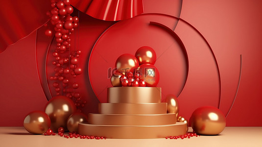 恋爱圆形背景图片_3D 工作室中迷人的红色场景圆形讲台装饰着金球礼品盒和气球