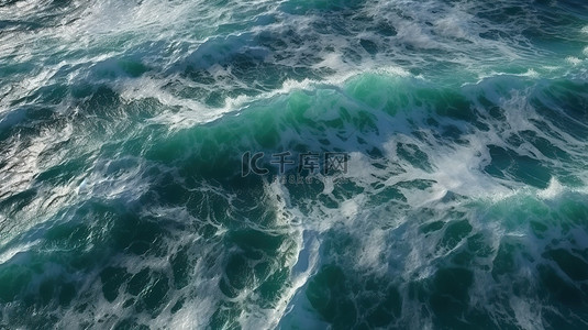 3D 渲染中海浪的令人惊叹的空中视角