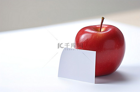 水磨石名片背景图片_一个红苹果，上面有白色的贷方票据