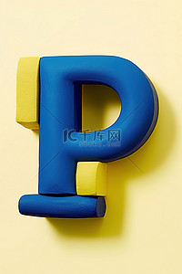 蓝色字母p背景图片_字母 p 是蓝色和黄色的泡沫