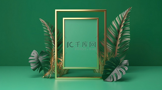 宣传绿色背景背景图片_金色框 3D 渲染卡，绿色背景，用于问候邀请或促销，准备定制文本