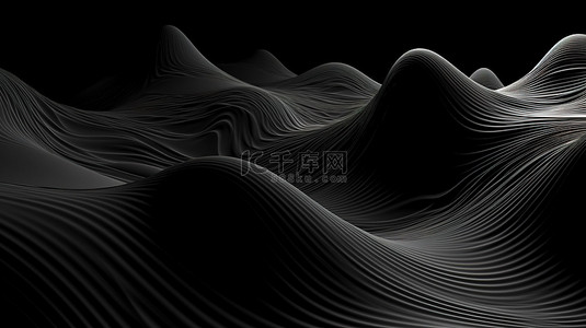 在 3d 中呈现的抽象黑色波浪背景