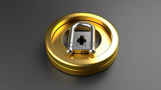 闪亮的金色挂锁符号 3d 渲染圆形灰色按钮 ui ux 元素