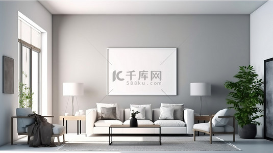 宽敞优雅的现代公寓，配有模拟海报框架计算机生成的 3D 渲染
