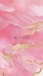 汇报总结大理石背景图片_粉色鎏金抽象水彩晕染金线纹理11图片
