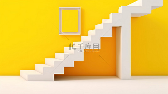 黄色背景下白色窗户和楼梯的 3D 渲染简约照片