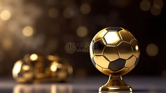 奖杯上的足球背景图片_赢得冠军的金色足球或足球，在 3D 渲染中呈现的比赛背景上带有冠军奖杯