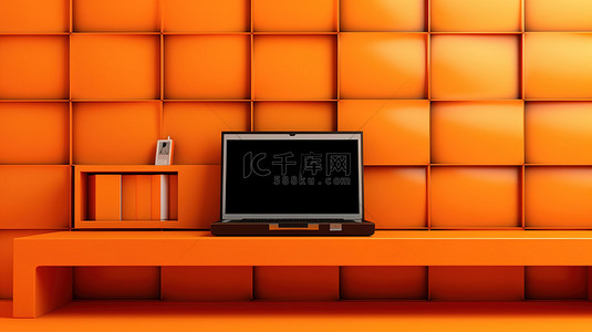 3D 方形插图中的橙色搁置笔记本电脑