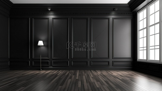 时尚简约的豪华客房，配有黑墙和白色木地板 3D 渲染