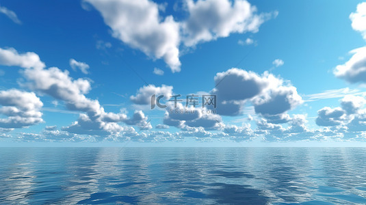 多云的背景图片_蓬松云彩散布在海上多云的白天天空上的 3D 插图