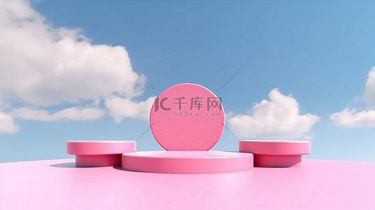时尚的粉红色平台与雄伟的现代建筑相映成趣，辅以蓝天背景，用于产品展示 3D 渲染