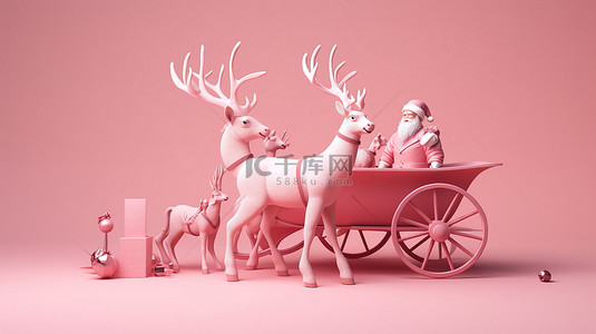 粉红色背景中节日圣诞装饰中的 3d 圣诞老人和驯鹿
