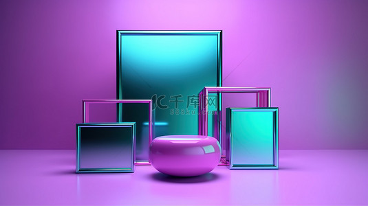 具有紫色蓝色和绿色色调反光品质的抽象金属形状，具有空白框架和粉红色悬浮 3D 渲染