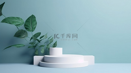极简主义概念蓝色背景与 3d 呈现白色讲台和绿叶