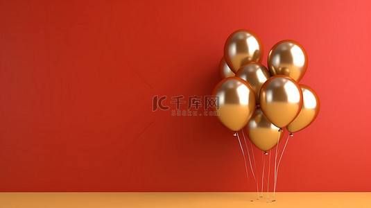 晚会金色背景图片_装饰着一束金色气球的红墙背景的 3D 渲染插图