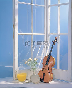 蓝色锡栅栏上的一扇白色窗户，旁边有一把小提琴和篮子