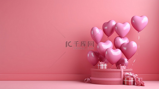 3D 插图爱在空气中粉红色背景与心气球和礼物