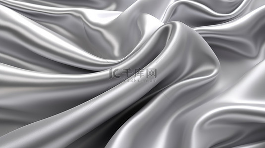 丝绸背景图片_闪闪发光的银色丝织物的 3D 渲染，细节令人惊叹