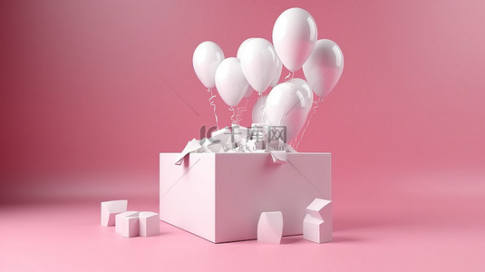 现实场景背景图片_粉红色和白色气球与礼品盒粉红色背景下的 3d 渲染图像
