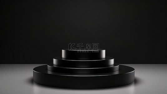 时尚的 3d 黑色底座展示架，采用几何设计和光面饰面，适用于产品展示