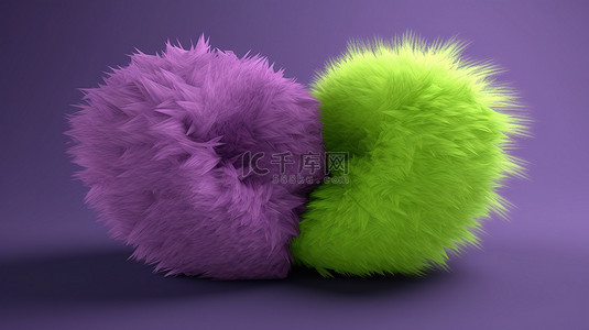 一对绿色和紫色的毛茸茸的心，情人节的 3D 插图
