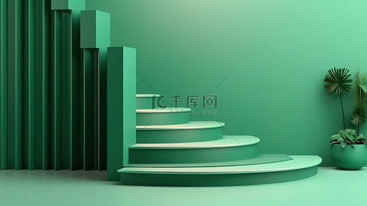 抽象绿色背景上几何讲台和楼梯的 3D 渲染