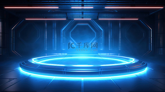 未来网络室发光的霓虹灯圆形舞台，空旷的空间中带有激光束和蓝光
