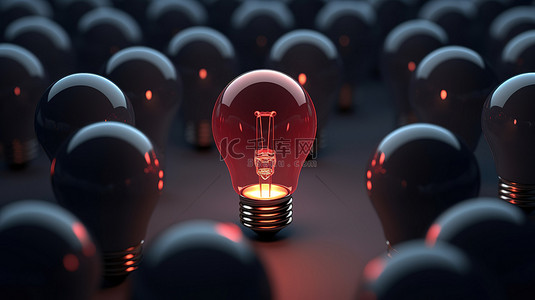 欢迎领导莅临背景图片背景图片_领导创新概念一个明亮的灯泡在一组昏暗的灯罩 3D 渲染中闪耀
