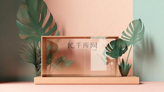 木制讲台以 3D 形式展示，柔和的背景上带有阴影点缀，玻璃墙上装饰着热带树叶