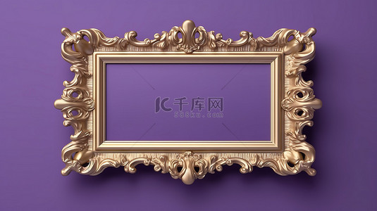 金色框架背景图片_优雅的 3D 渲染矩形金色框架，在充满活力的紫色墙壁上带有空白横幅