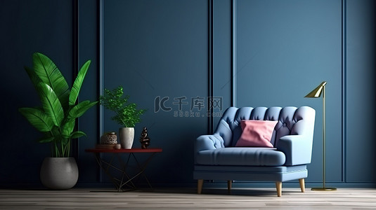 充满活力的客厅内部彩色深蓝色扶手椅的 3D 渲染