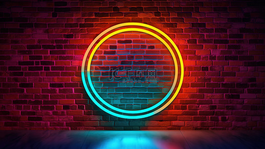 光环彩色背景图片_生动的 3D 光谱圆在砖墙上发光抽象霓虹灯渲染彩色背景