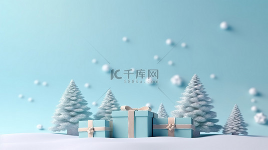 封面背景图片_欢乐的庆祝活动圣诞树礼品盒和 3D 插图中的雪背景