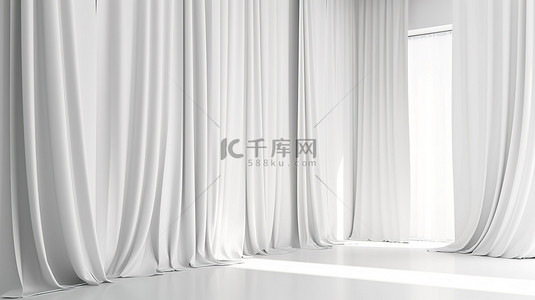 干净的白色窗帘背景在 3D 渲染中非常适合演示