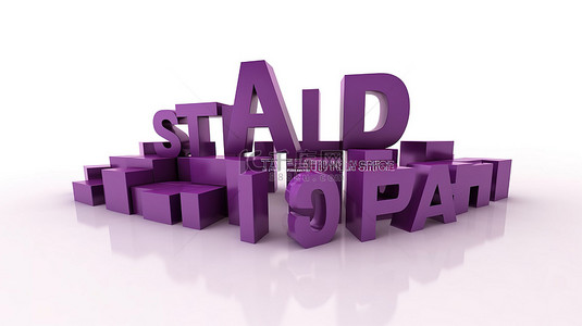 促销惠背景图片_全球购物世界日销售白色背景上的紫色 3D 文本