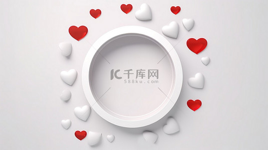 现代 3D 渲染爱情符号白心漂浮在情人节圆孔背景的框架中