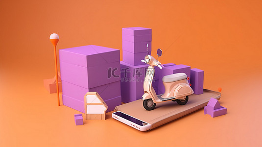 电话框背景图片_智能手机 3D 渲染，带有位置框和紫色背景上充满活力的滑板车