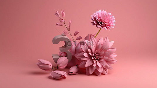 3.8字背景图片_国际妇女节的 3d 粉红色花卉渲染