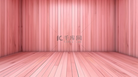 3d 渲染中的甜粉色木墙和地板