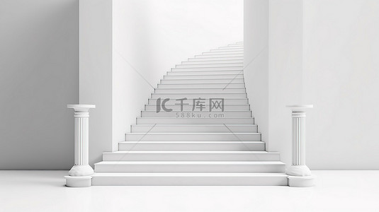 干净的白色背景下的空楼梯，以 3D 建模创建的成就为主题