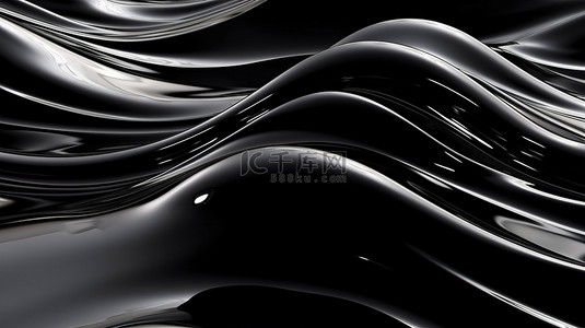 抽象的黑色液体波浪令人惊叹的 3d 渲染